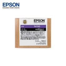 엡손 Epson SC-P904 정품 잉크 T47DD 바이올렛 50ml