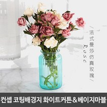 셀프 스튜디오 음식촬영 쇼핑몰촬영 컨셉배경지 사진배경지 화이트커튼 베이지마블, 단일 모델명/품번
