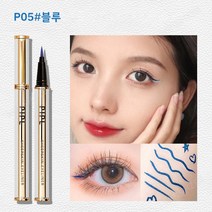 MINSHZEE 아이라이너 다색 아이라이너 화이트아이라이너 양가죽 디자인 0.02mm 6색, 블루 *2