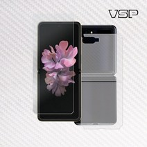 기타 바보사랑[뷰에스피]갤럭시Z플립 멤브레인액정+카본후면+렌즈 필름 2매