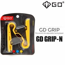 [마루창고]GD 컬러별 강도 여성용 청소년용 성인용 GD그립 N 악력기(1+1), 옐로우5kg+블루13kg