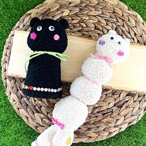 초등미술 체험활동 미술 리사이클 재활용 양말인형만들기, 1. 애벌레