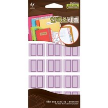 레이테크 인덱스 라벨 견출지 20-C103 23 x 29 mm, V 보라, 10개입