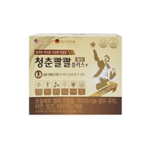 청춘콸콸 미국 쏘팔메토 소팔메토 독일 옥타코사놀, 단품, 단품