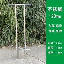 구근파종기 구멍삽 모종천공기 한손모종이식기 깨파종기 토양 구멍 펀처 지상 드릴링 머신 드릴링 토양 파기 유물 삽 딸기 옥수수 모종 이식기 심기 묘목 장치, 스테인레스 스틸 톱니 모양의 120mm 이중 튜브