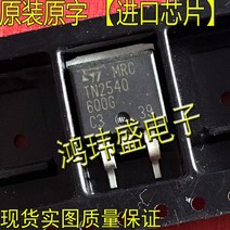 (5 개/몫) TN2540-600G TN2540 600G TO263, 기본