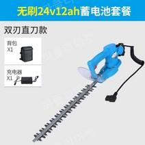 전정기 벌초 충전 예초기 가지치기 고지가위, 브러시리스 24V 스트레이트 나이프, 1개