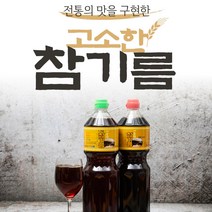 전통압착 고향집 참기름 1.75L 통깨100% 통참깨분말 수입 중국산, 03. 골드 참기름 1.8L (A참기름)