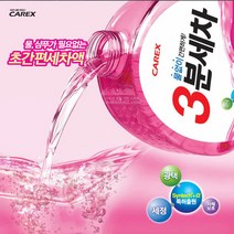카렉스 3분세차 세차액 3.4L 6EA 자동차 세차용품