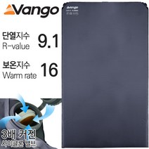 VANGO 반고 컴포트 더블 (5cm) (7.5cm) (10cm) 매트리스