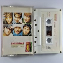 중고 카세트 테이프 신화 SHINHWA WINTER STORY