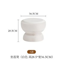 종이 스툴 의자 북유럽 홈 접기 사이드 커피 테이블 사이드 캐비닛 접이식 변경 신발 옆, 하얀