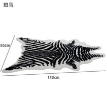 매트 카펫 러그 호랑이 인쇄 암소 표범 인조 미끄럼 방지 동물 플러시 복합 스웨이드 바닥 홈
