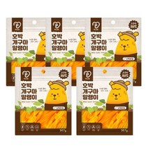 피랩 호박개구마 말랭이 스틱 고구마 강아지 간식, 5개
