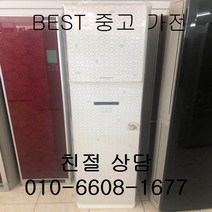 중고에어컨 엘지에어컨 엘지휘센 인버터급 에어컨 15평형, 중고엘지에어컨