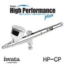 아네스트 이와타 HP-CP 에어브러쉬(0.3mm) 모델링 도색용