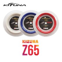 키즈나 Z65 배드민턴 스트링 200m 롤거트 (0.65mm), 블루