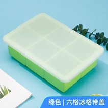 업소용제빙기 20kg 30kg 50kg 100kg 대용량 사무실 각얼음 가정용 투명 얼음 제조기 큰 5cm 아이스 큐브 트레이 냉동실 실리콘 cubitera 아이스 큐브 몰드, 뚜껑이 있는 6그리드