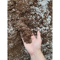 배양토 1L 3L 5L 흙 배수잘되는 고급흙 고급배양토 분갈이흙