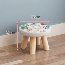 크리에이티브 아가의자 소형의자 미니 간이의자 보조의자, H