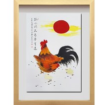 진품 닭그림 풍수에좋은 생기 동양화 공부방 서재 합격 승진 알출과 닭 일출과 있는 풍수그림 액자