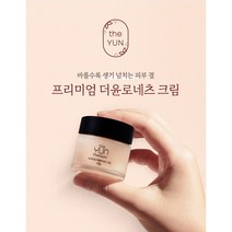 1+2 올인원 재생크림 주름 미백 탄력 보습 화장품 30g