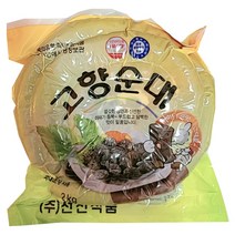 선진식품/ 고향순대2kg /씨앤푸드