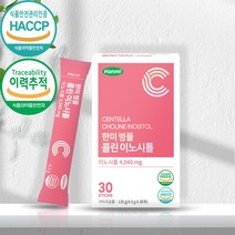 콜린 이노시톨 미오이노시톨 병풀 엽산 비타민B D 비오틴 아연 겨우살이 히알루론산 유산균사균 레몬밤 임신준비 보충제 30포, 1