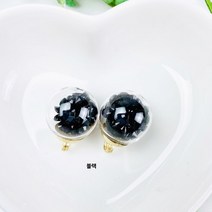 핀쿠션 DIY 유리볼 컬러 펜던트 악세사리장식 (2개), 블랙