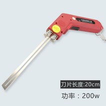 우드락 폼보드 스티로폼 열선 컷팅기 절단기 커터기, 200W + 20cm 칼날개