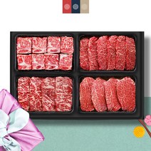 횡성한우 4구 [쿠가] 구이찜갈비선물세트[찜갈비700g+등심500g+안심or채끝500gX2]총2.2kg, 1개