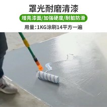 에폭시 수지 페인트 건축자재 시멘트 실내 실외 미끄럼 방지 차고 바닥 방수 D 13, 마감 바니시(매끄럽고 내마모성), 37kg