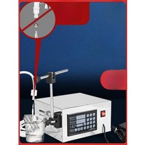 액상 정량 주입기 / 충진기 소분기 정량기 액체 음료수 약품 달임 물 중탕 즙 한약, 분당9L의유속을가진KC-1000고속버전