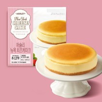 애슐리 뉴욕 치즈케이크 1판