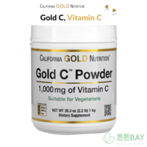 캘리포니아골드뉴트리션 골드C 메가도스 비타민C(1 000mg) 1kg Powder 아스코르빈산
