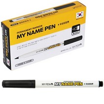 마이펜 마이네임펜, 흑색, 36개