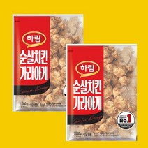 하림 순살치킨 가라아게1000g x 2봉 술안주 에어프라이기치킨, 2개, 1000g
