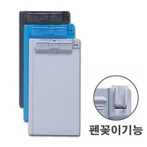 클립보드 영수증용 흑색 바인더 노트 5개 빌지홀더 테이블메뉴판