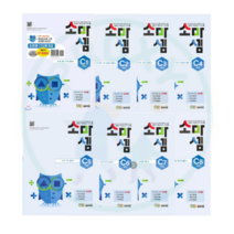 소마셈 소마사고력수학 C단계 3학년 전8권, 소마셈 C