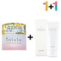 클렌징 밤 크림 화장 지우기 녹이기 청소 피지녹이는오일, 토룰루클렌징밤 2개_메모토아이앰플 1개, 본상품선택