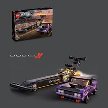 8세+ 레고 모파 닷지 차량 2개 627 피스 조립품 X-마스선물 블록 키즈카페