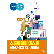 표면 조도측정 테입 Testex Press-O-Film X-Coarse, 단품