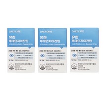 유한양행 지아잔틴500mgx60캡슐 (3개월분), 3개, 60정
