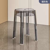 플라스틱 간이의자 경량 투명 의자 쌓는 카페 인테리어, 그레이