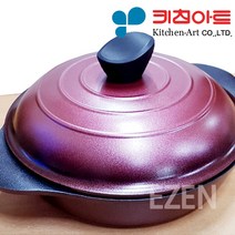 키친아트 원형 군고구마기 뚜껑팬 28cm 신혼 살림