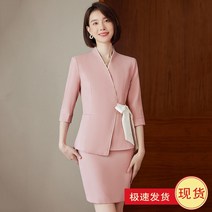 유니폼 승무원 코디네이터 사무실 실장유니폼 단체 복 호텔 프론트 데스크 작업복 가을 고급