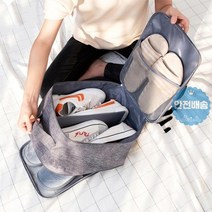휴대용_정리_신발_캐리어_헬스_운동화_파우치_출장_구두 D7F2
