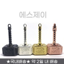 토르 피젯 스피너 망치 회전 묠니르 토이 메탈 고급형 장난감 자이로스코프 키덜트, 4.골드회전망치스피너