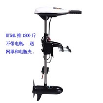 전동 드릴 선외기 고무보트 휴대용 모터 프로펠러 카약 낚시배 해양 12V 패들 기계 고무 보트, A.ET54L12V 푸시 1200 금 설날 스페셜