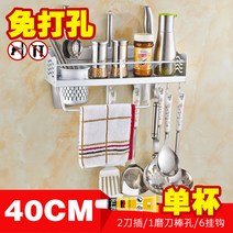 키친 벽행거 사용 칼거치대 가설 걸이개 다목적 선반형행거, 기본